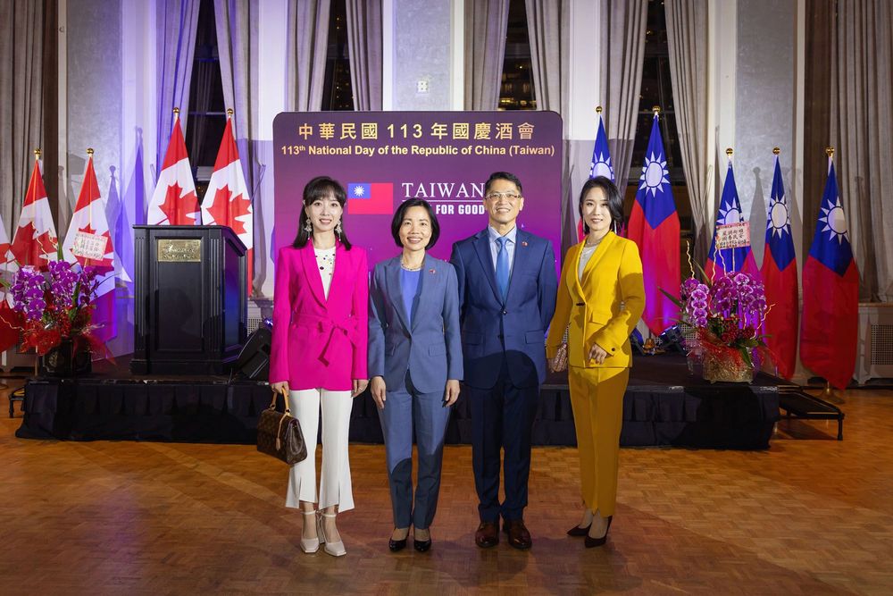 中華民國國慶酒會