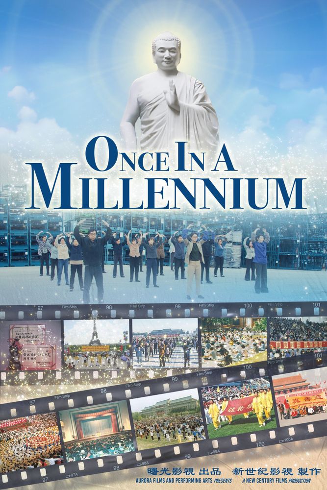 Once in a Millennium poster