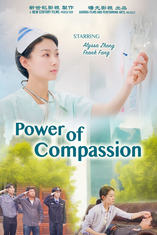 Power of Compassion poster