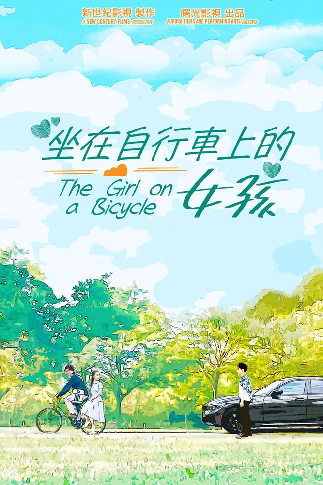 The Girl on a Bicycle poster