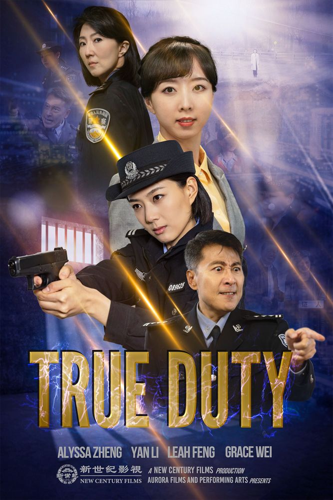 True Duty poster