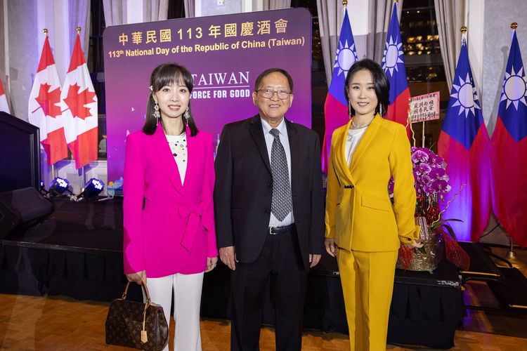 中華民國國慶酒會