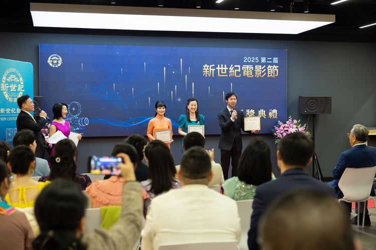 第二屆新世紀影視電影節