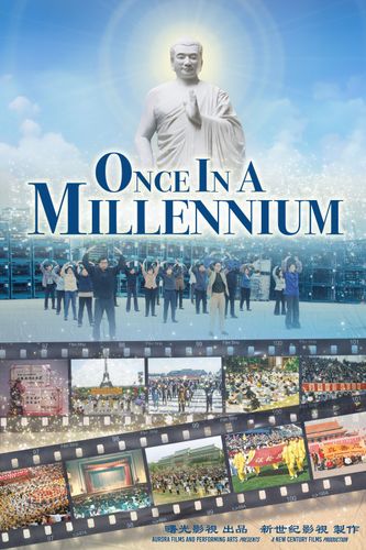 Once in a Millennium poster